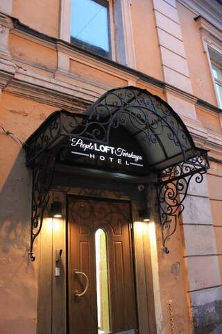 Гостиница People Loft Tverskaya Москва-2